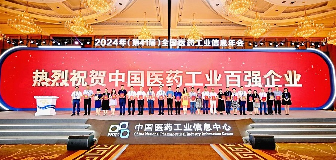 寰俊鍥剧墖_20240909083704.jpg 寰俊鍥剧墖_20240909083704.jpg