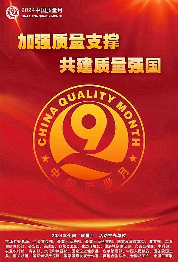 寰俊鍥剧墖_20240926172410.jpg 寰俊鍥剧墖_20240926172410.jpg